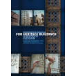 Restoration Manual for Heritage Buildings in Historical Jeddah (english version)